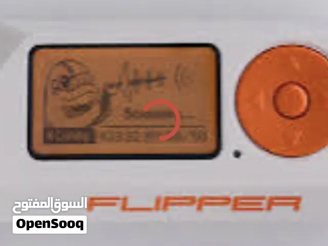 مطلوب فليبر زيرو