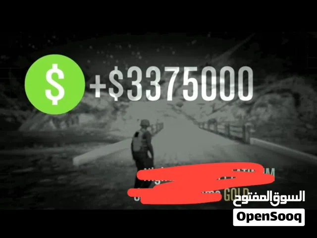 للبيع مهام 3.3 قلتش يجيك 3.3 مليون كل 3 دقايق نسخه محسنه