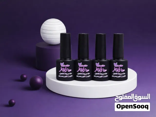 حنا اظافر لايمنع الوضوء ويدوم طويلا