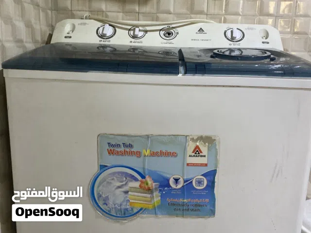 غسالة ملابس
