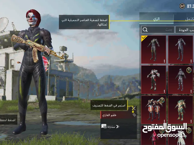 سلام عليكم حساب البيع بوبجي