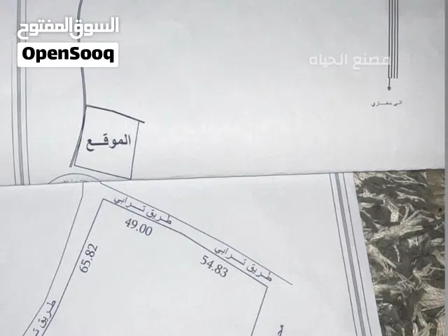 Farm Land for Sale in Misrata AlKarareem