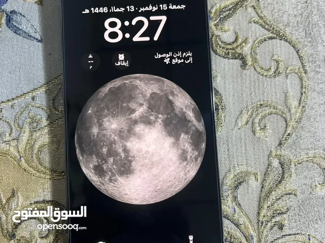 ايفون 13 برو ماكس