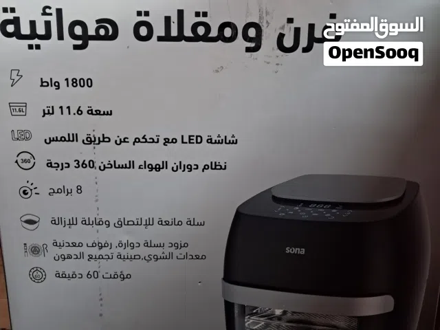 قلاية كهربائيه سونا للبيع بحالة الوكالة للبيع 60 دينار السبب ما عرفت استخدمها السعر نهائي