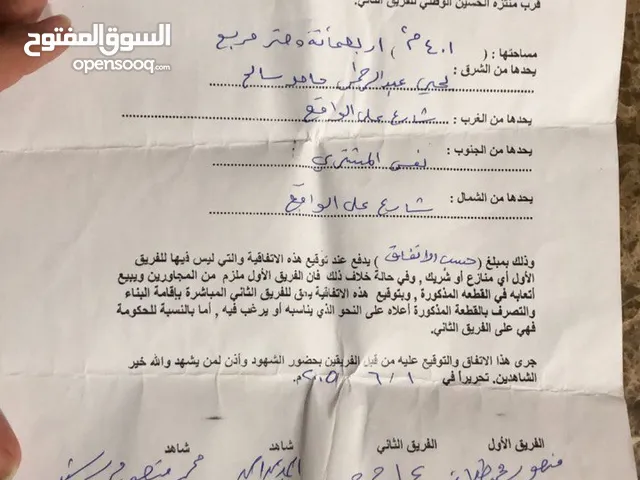 أرض للبيع 702 متر مربع المغيرات تحت الملعب البلدي