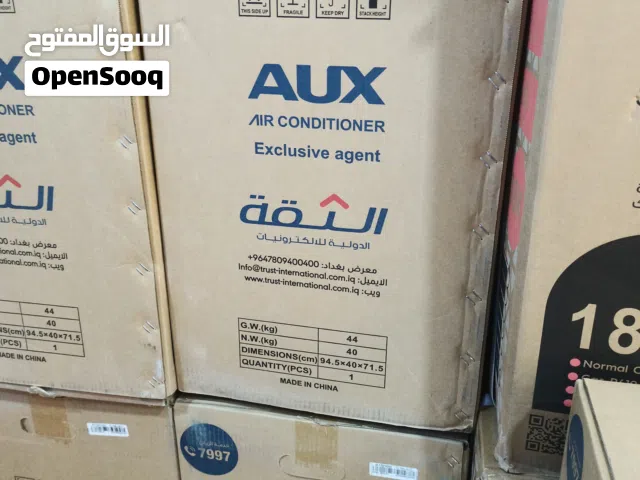 سبلت طن ونصف