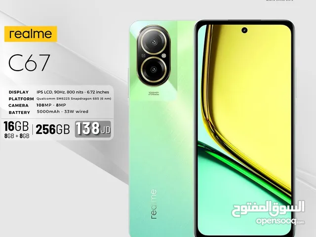 Realme Other 256 GB in Amman