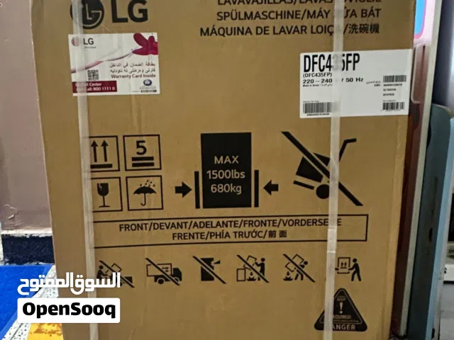 غسلت صحون البيع