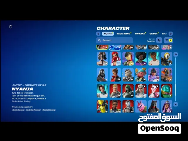 حساب فورت نايت fortnite