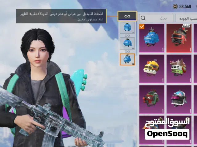 حساب ببجي مستوى 70 بيه اهواي اسلحه تتطور