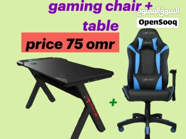 طاولة وكرسي ألعاب  gaming table and gaming chair