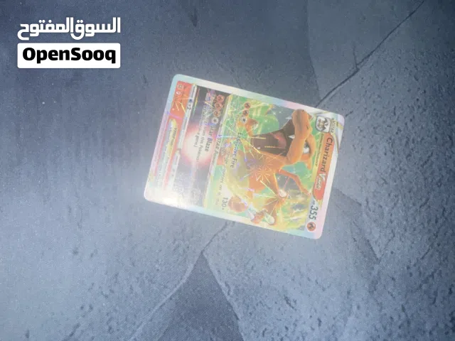 بطاقه charizard vmax