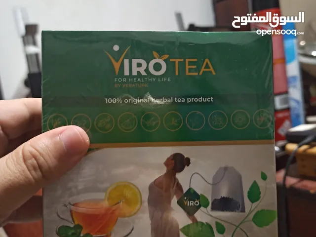شاي فيرو للتنحيف التركي الاصلي يحرق الدهون في الجسم