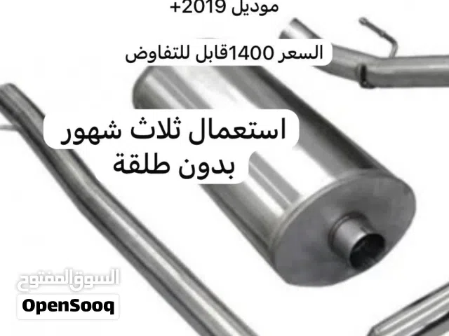 قطع تزويد الجمس borla type-s. And corsa straight pipe 2019+