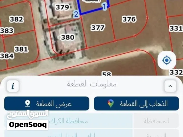 Residential Land for Sale in Al Karak Al-Mazar Al-Janoubi