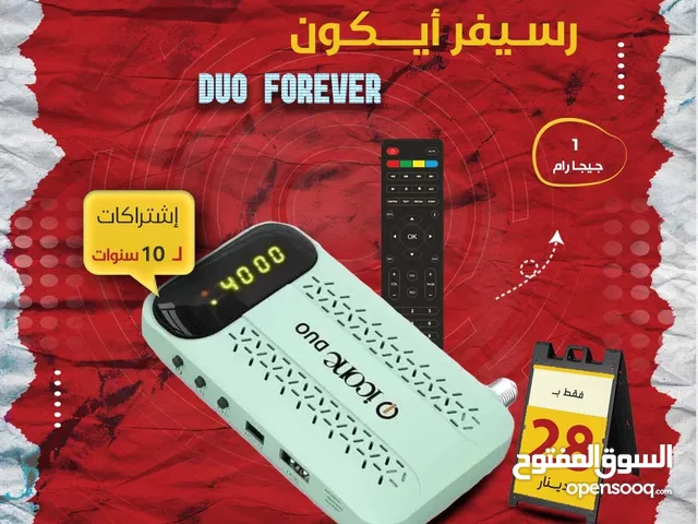 رسيفر ايكون icon duo الجديد كلياً اقل سعر وتوصيل مجاني