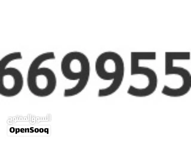 Vodafone VIP mobile numbers in Muscat