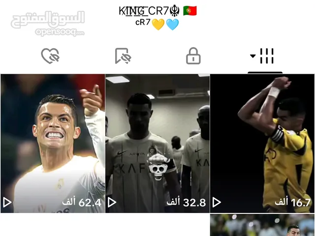 حساب تيك توك للبيع