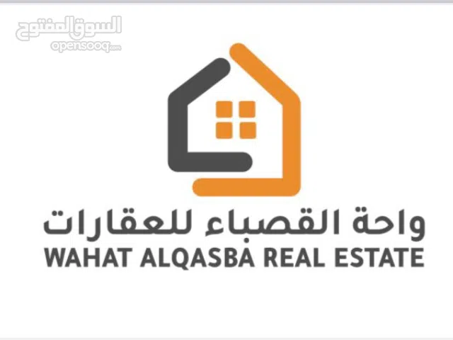 مطلوب من السادة الملاك اراضي في القاسمية الصناعية جميع المراحل