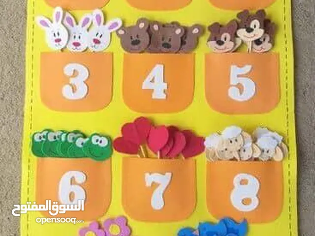 مدرسة خصوصي وحضانه منزليه