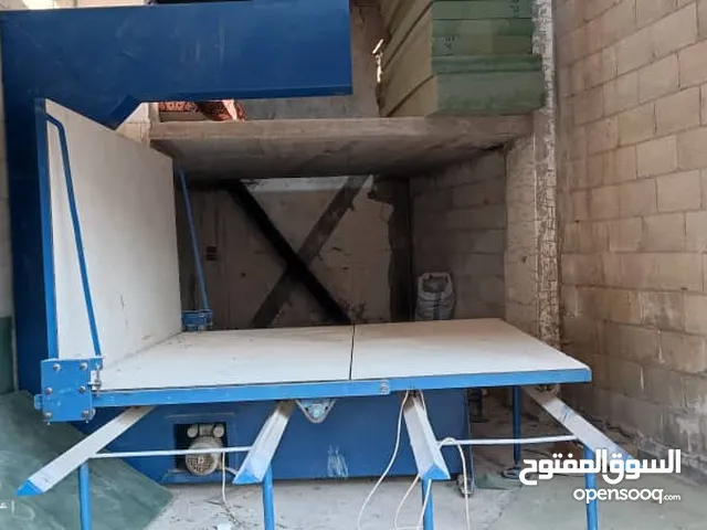 مقص إسفنج