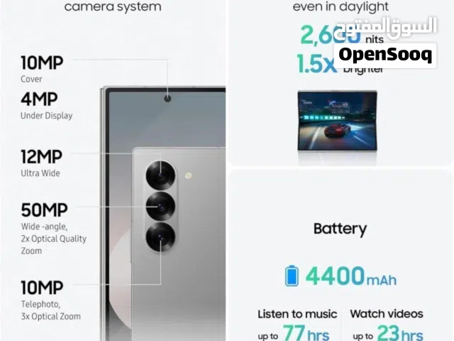 Samsung Galaxy Z Fold6 512 GB in Farwaniya