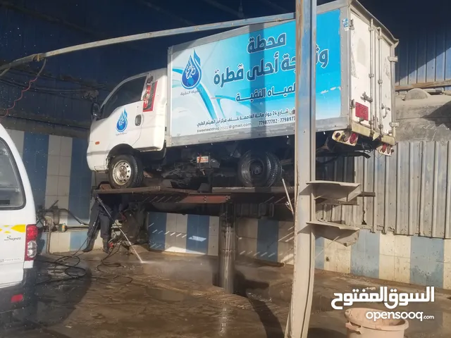 دينه كيا 2008معى الحافضه