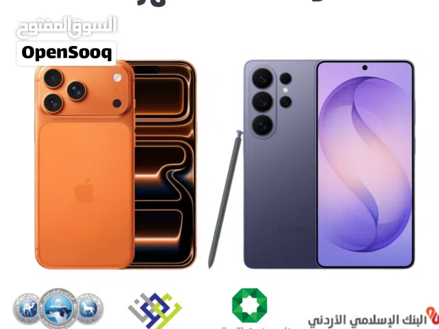 Apple iPhone 17 Pro Max 256 GB in Amman