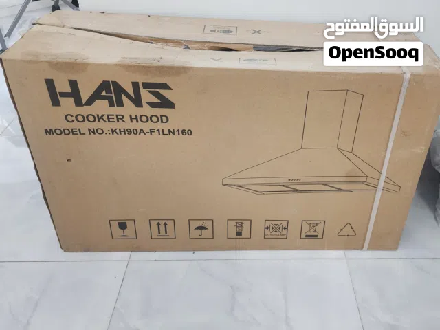شفاط مطابخ