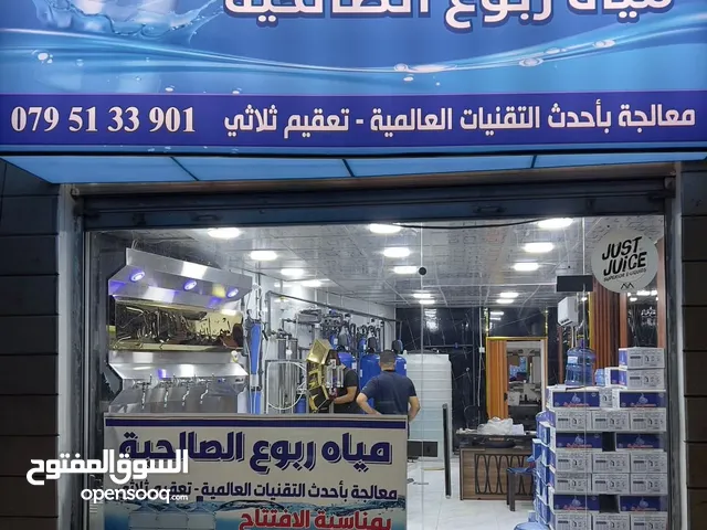 فرصة ذهبية محطة مياه للبيع شبه جديدة بسعر مغري جدا 8000 قابل للتفاوض