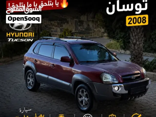 توسان 2008