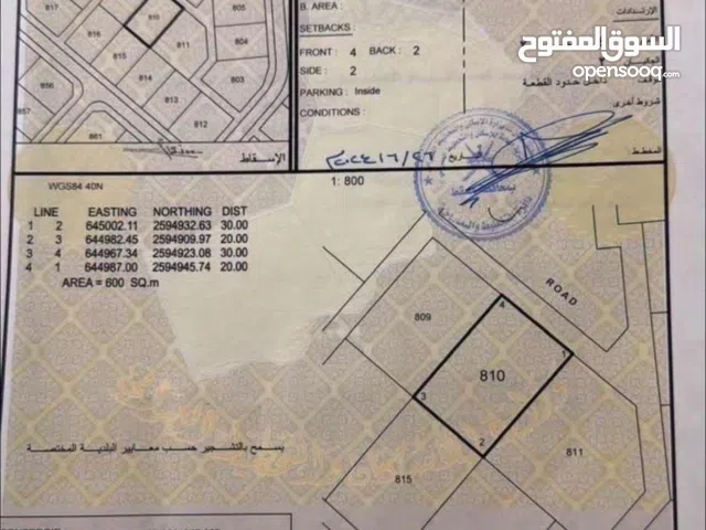 ارض سكنية العامرات عدن