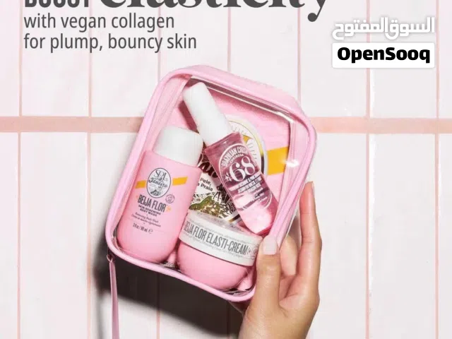 بكج ترافل سايز من سول دي جانيرو