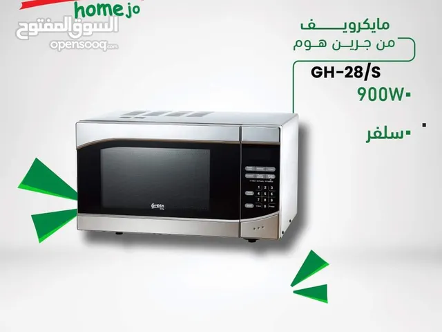 Green Home 25 - 29 Liters Microwave in Amman