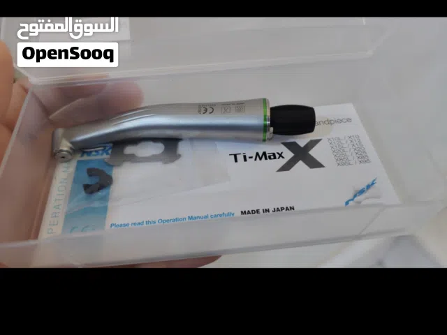 أداة خاصة للأسنان للبيع