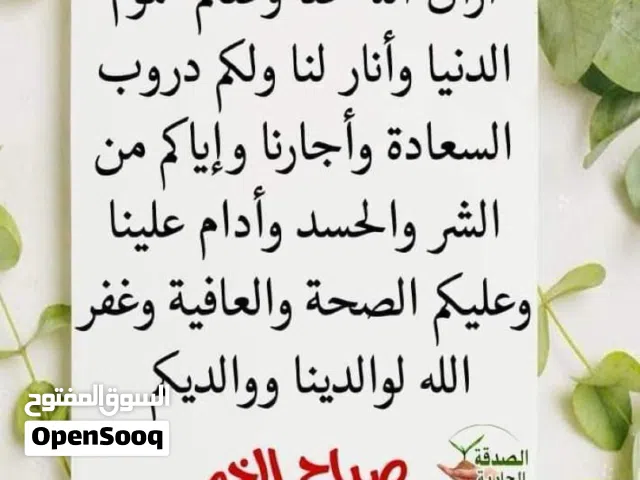حوش ارضى للايجار
