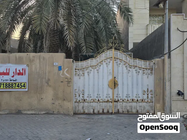 بيت للبيع في الجمعيات
