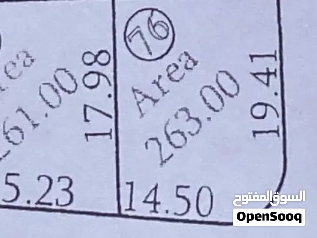 Residential Land for Sale in Misrata Karzaz