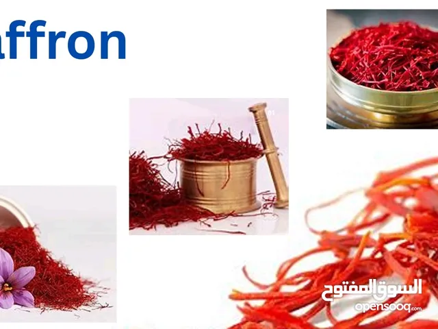 Qualified Iranian Saffron عبق ونكهة إيران الأصيلة مع زعفراننا!