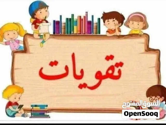 مركز القريات للتعليم والتدريب بالقريات