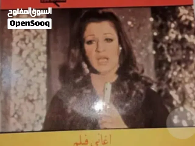 اسطوانـه فينيل 45 لفه ( بك اب ) - وردة الجزائريه اغانى حكايتى مع الزمان السعر 5000 جنيه