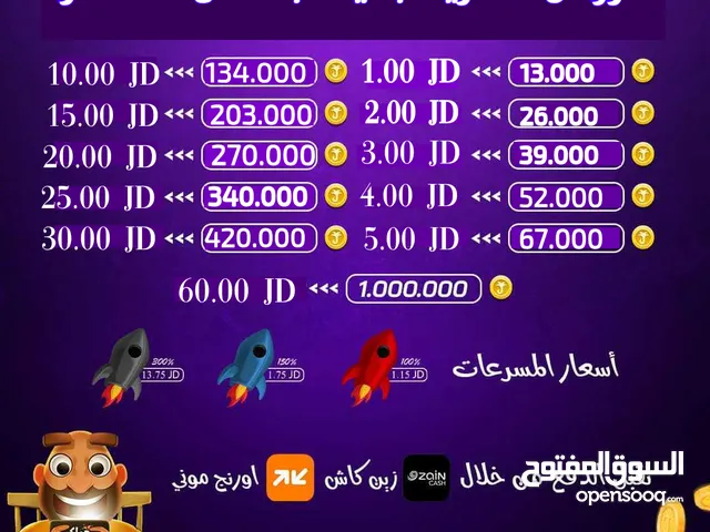 توكنز جواكر للبيع