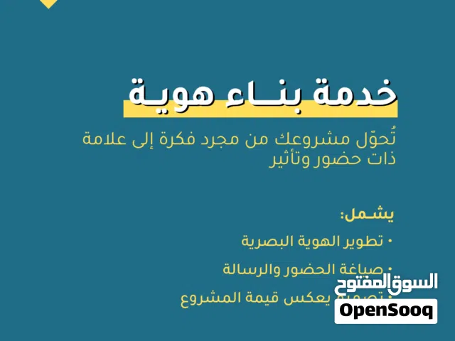 مصمم صور وفيديوهات وإعلانات