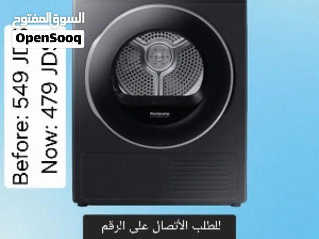 نشافة سامسونج 9 كيلو سمارت A+++ جديد بسعر حرق