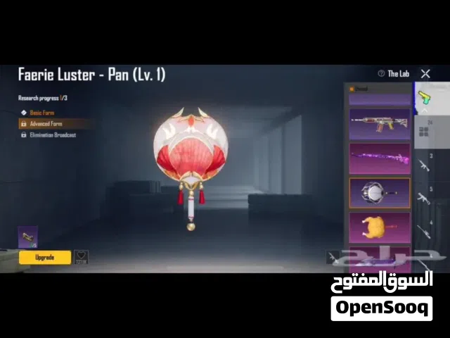 حساب ببجي فخم بيع مستعجل سبب البيع ضروف