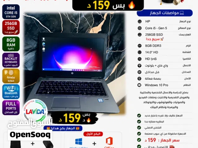 Windows Lenovo for sale  in Amman