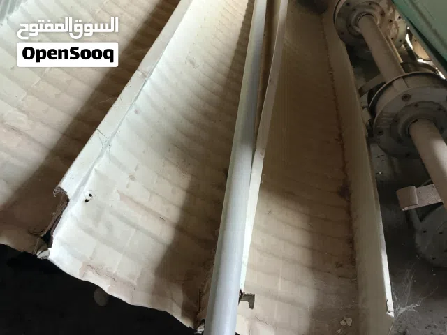 مضلة مقوسة