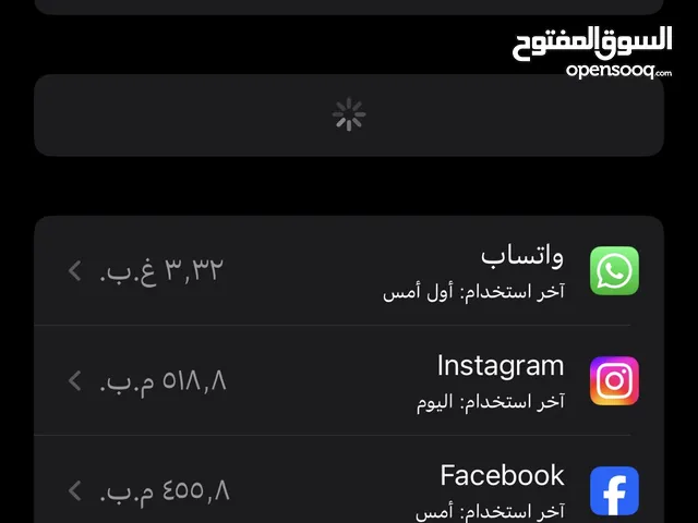 Apple iPhone 8 Plus 256 GB in Ma'an
