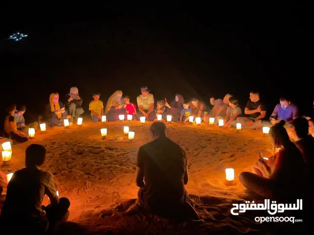 رحلة المثلث الذهبي والعديد من الرحلات