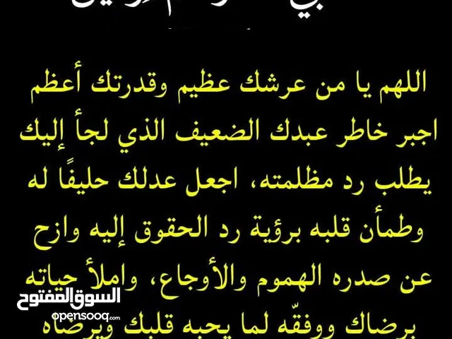 مضخه غاطس مع فرامه ثلاثه حصان شغاله ميه ميه... بترفع عشرين متر عامودي واربعين افقي بسعر مناسب
